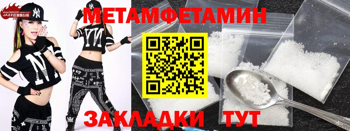 АМФЕТАМИН Premium Дятьково