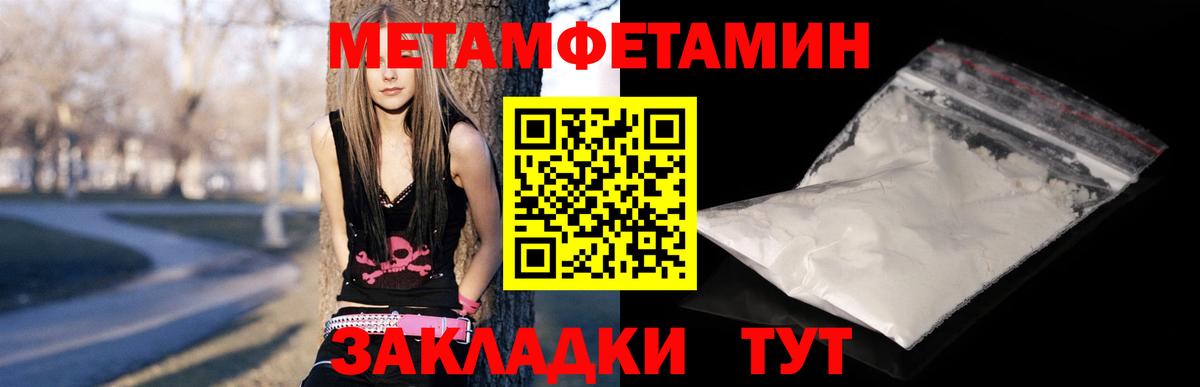 АМФ  Амфетамин 97%  Вход с VPN  Дятьково 