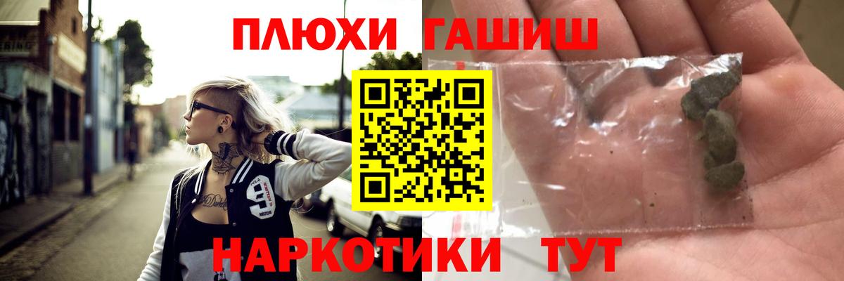 ГАШ VHQ Дятьково