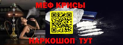 ПСИЛОЦИБИНОВЫЕ ГРИБЫ Наро-Фоминск