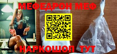шишки Моздок