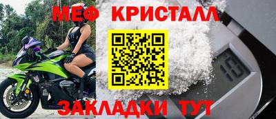 дживик Можайск
