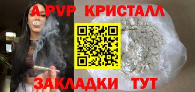винт Нарткала