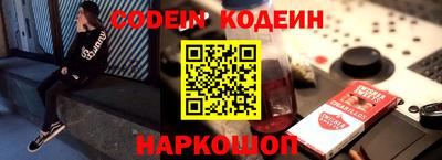 ПСИЛОЦИБИНОВЫЕ ГРИБЫ Наро-Фоминск
