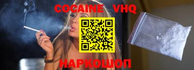 ешки Нальчик