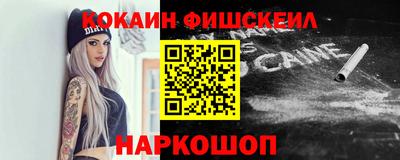 ПСИЛОЦИБИНОВЫЕ ГРИБЫ Наро-Фоминск