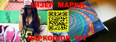 ПСИЛОЦИБИНОВЫЕ ГРИБЫ Наро-Фоминск