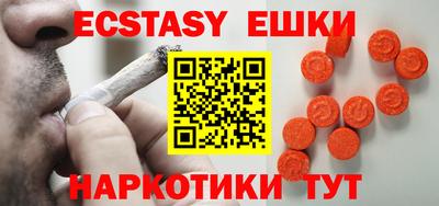 шишки Моздок