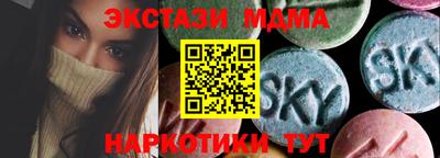ешки Нальчик