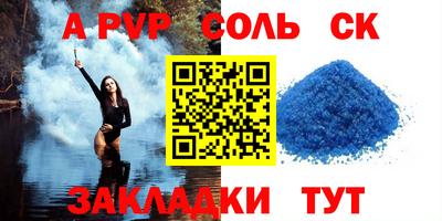 ПСИЛОЦИБИНОВЫЕ ГРИБЫ Наро-Фоминск