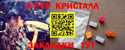 ешки Нальчик