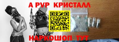 прущий лед Можга