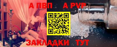 шишки Моздок