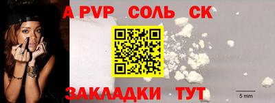 винт Нарткала