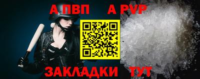 шишки Моздок