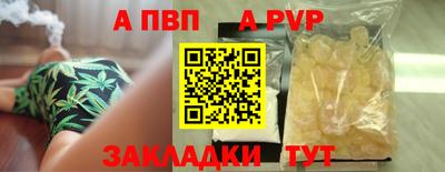 ешки Нальчик