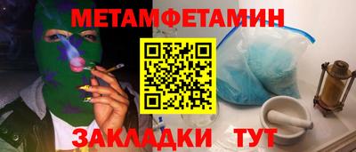 ешки Нальчик