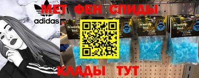 шишки Моздок