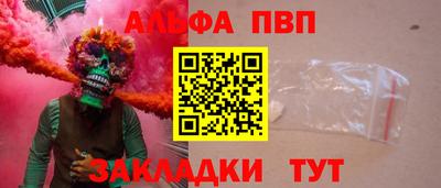 ешки Нальчик