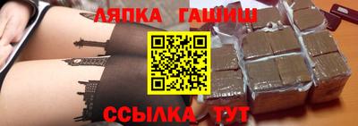 винт Нарткала