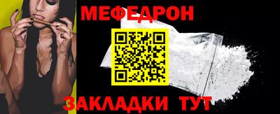 шишки Моздок