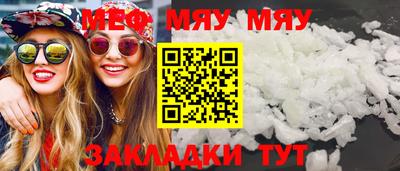 винт Нарткала