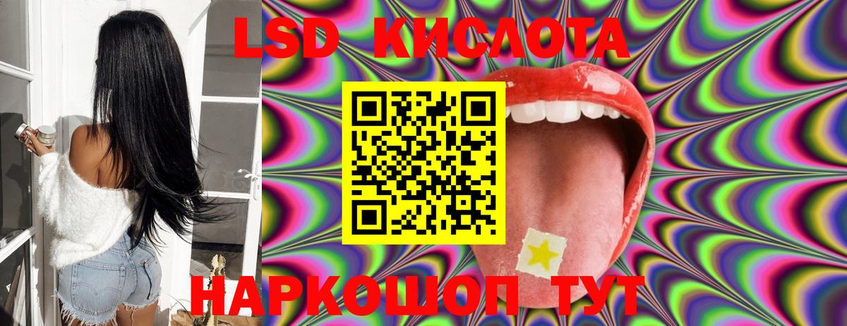 ОМГ ОМГ сайт  LSD-25 экстази кислота  Вход с VPN  LSD-25 экстази  LSD-25 экстази ecstasy  Дятьково 