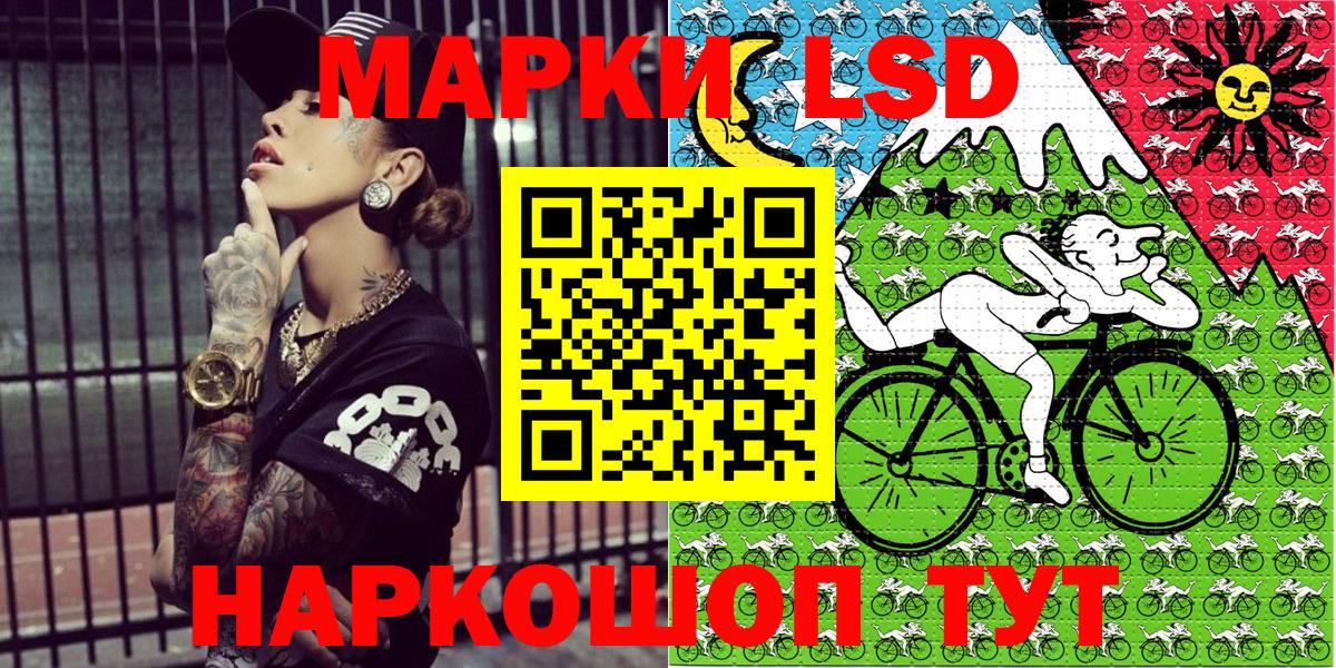 Дятьково  Марки NBOMe  Вход с VPN  Наркотические марки 1500мкг  Наркотические марки 1500мкг 