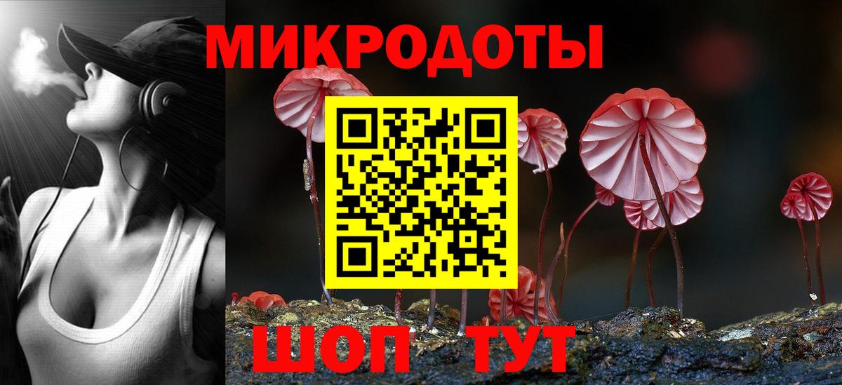 Галлюциногенные грибы GOLDEN TEACHER  Вход с VPN  Дятьково 