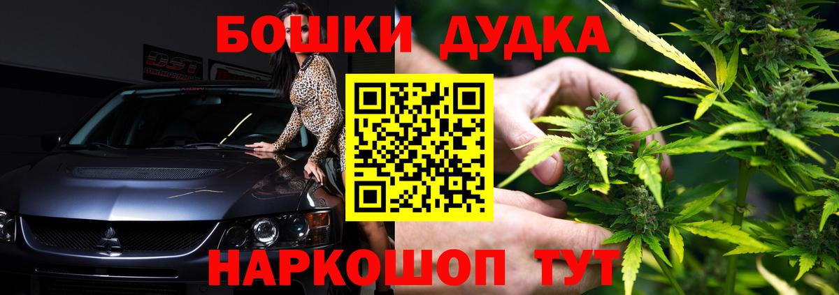 Марихуана сатива  Канабис White Widow  Бошки Шишки тримм  Вход с VPN  Дятьково  МАРИХУАНА Ganja 